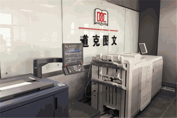 道克图文