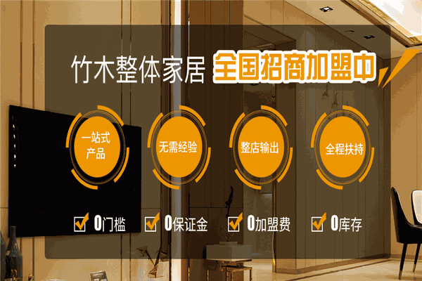 盈康木门