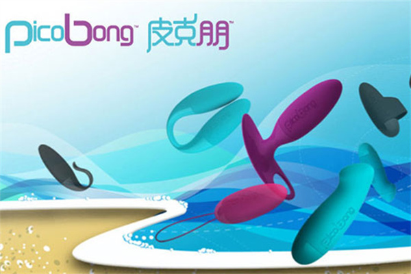 PicoBong成人用品
