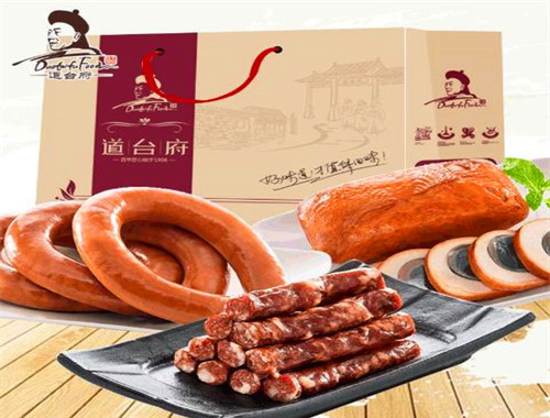 道台府熟食