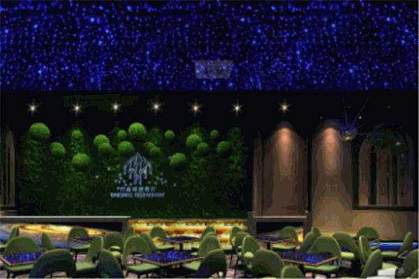 星座餐厅