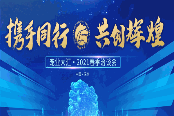 新瑞鹏宠物医院