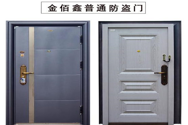 金佰鑫防盗门