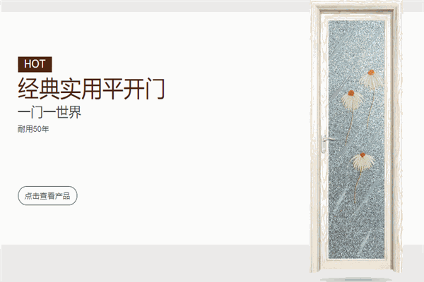 红橡树门窗