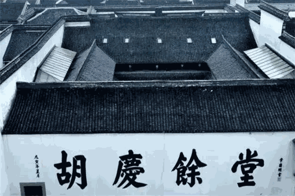 胡庆余堂