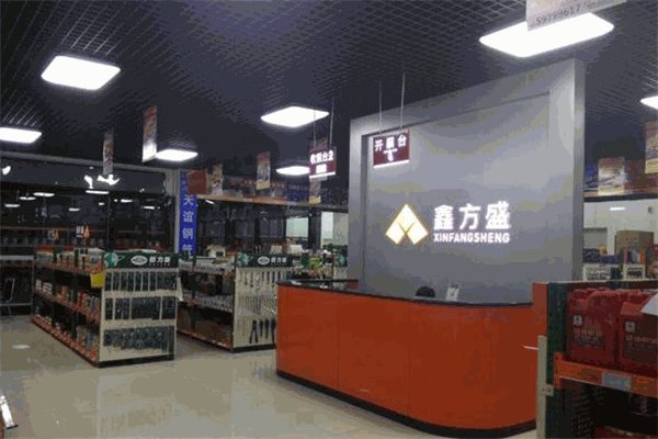 鑫方盛建材五金