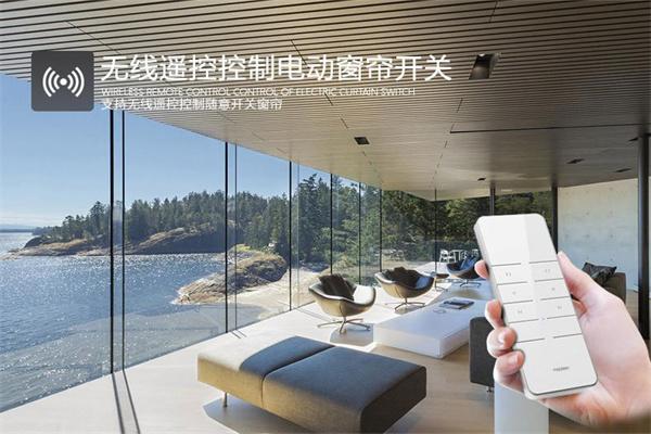 蓝精灵智能家居加盟