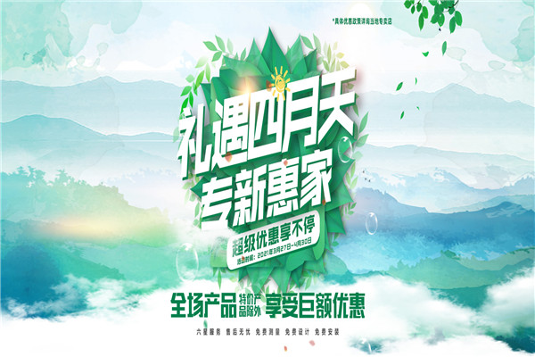 红橡树门窗