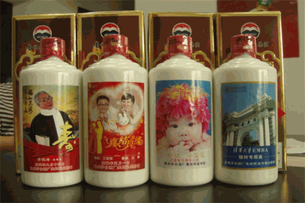 茅台白金酒