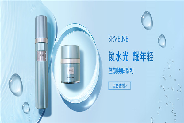 秀丽媤化妆品