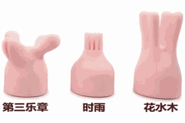 WILDONE成人用品