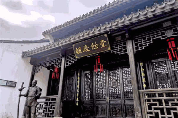 胡庆余堂
