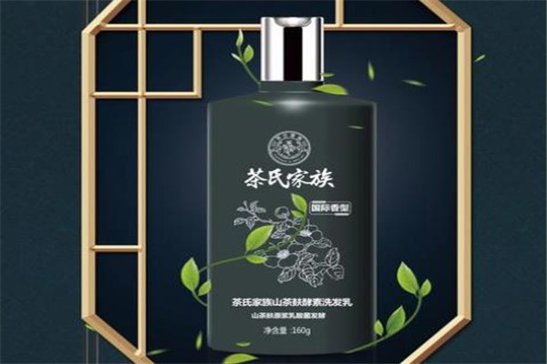 茶氏家族