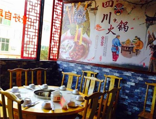 景好火锅