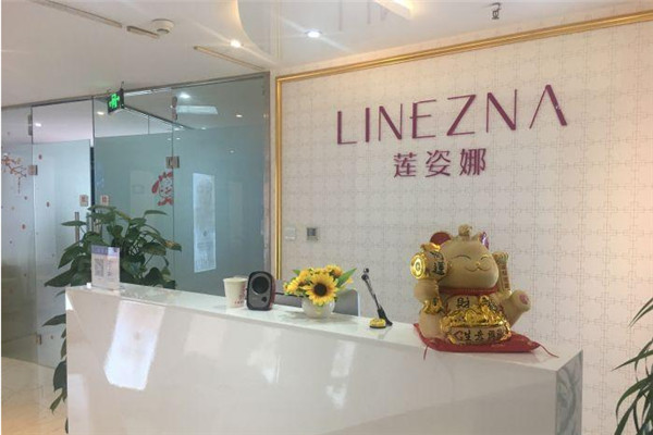 LINEZNA莲姿娜美容院