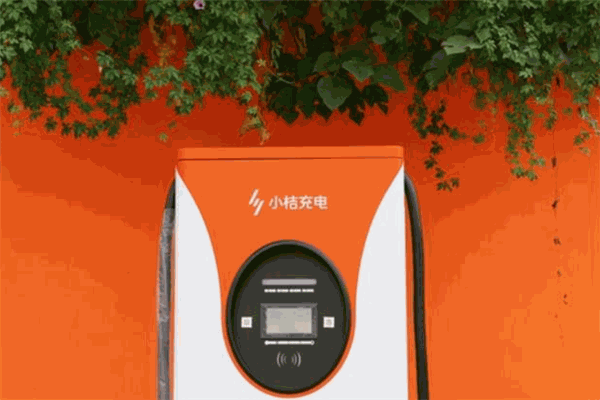 小桔充电
