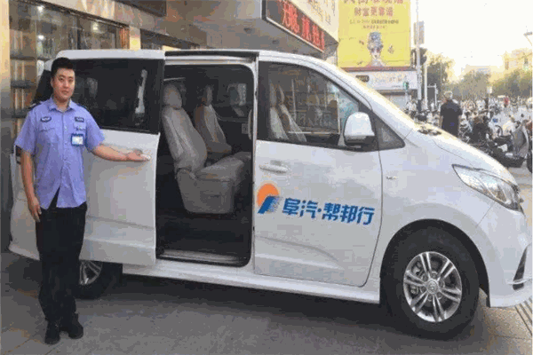 帮帮行