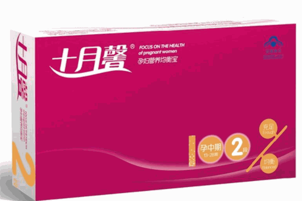 十月馨