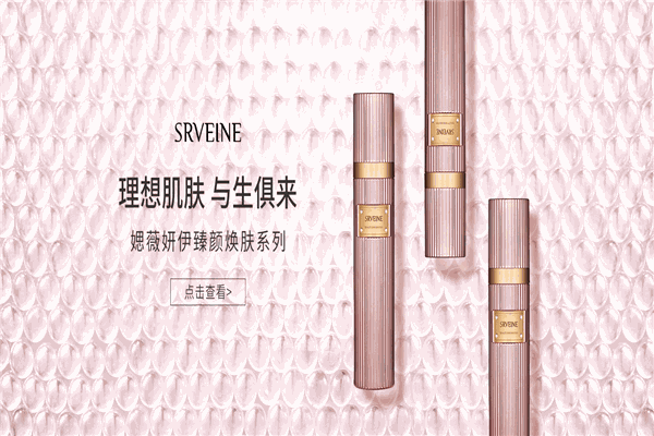 秀丽媤化妆品