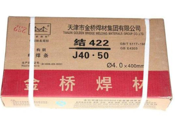 金桥焊条