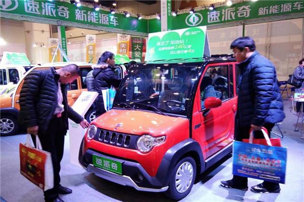 速派奇电动车