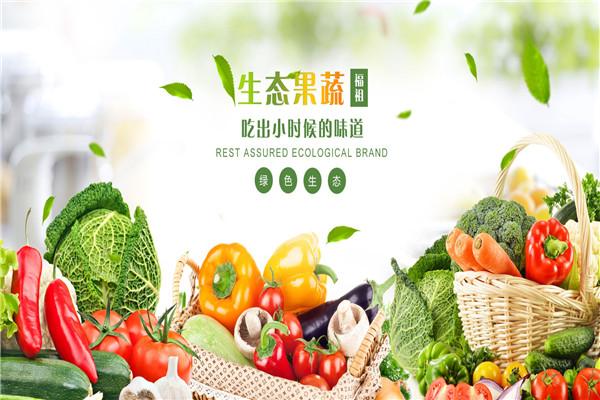 福祖冷鲜肉