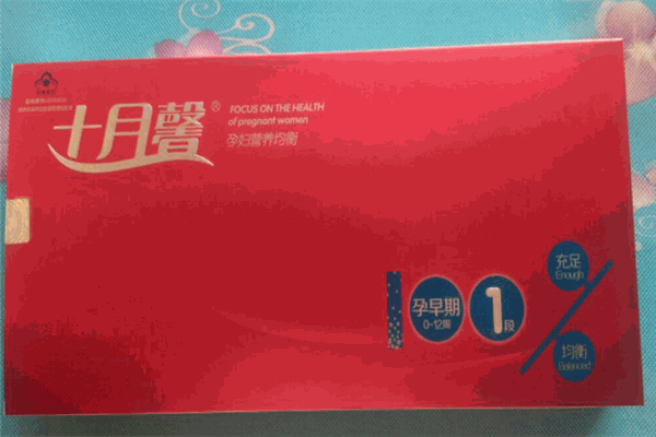 十月馨
