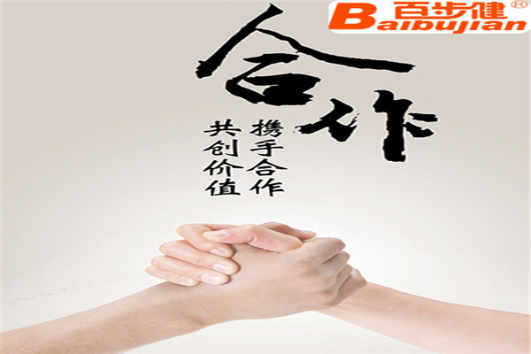 百步健老人鞋