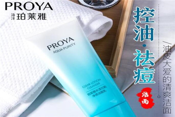 柏莱雅去痘印加盟