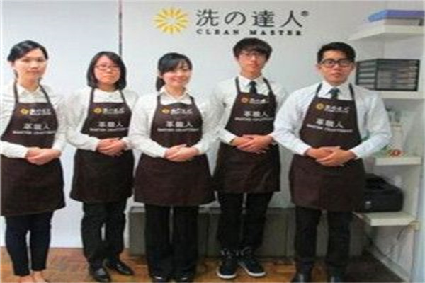 洗の达人加盟