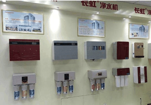 长虹净水器