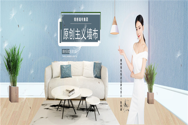 罗马世家壁纸