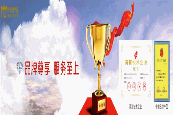 美德嘉门窗