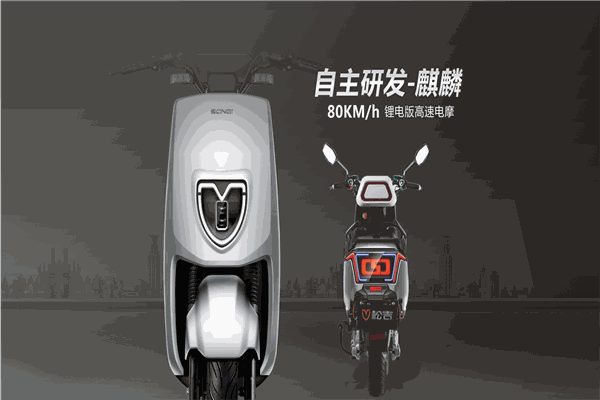 松吉电动车