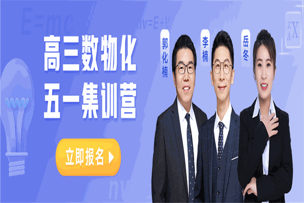 有道精品课