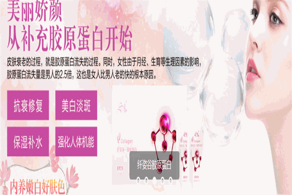 纤姿谷减肥