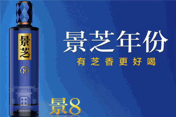 景芝酒业