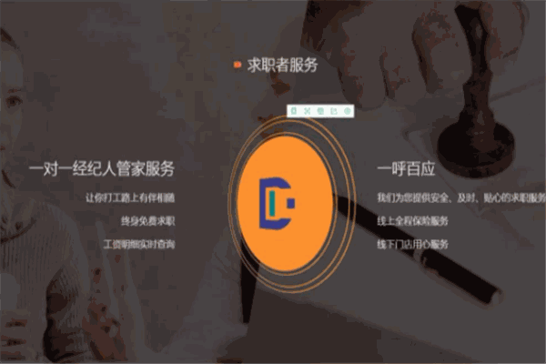 打工巴士