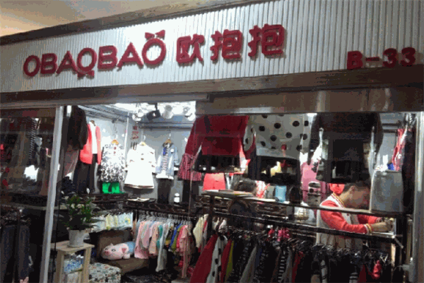 欧抱抱服装