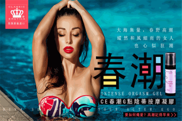 枕边游戏