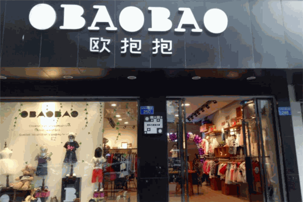欧抱抱服装