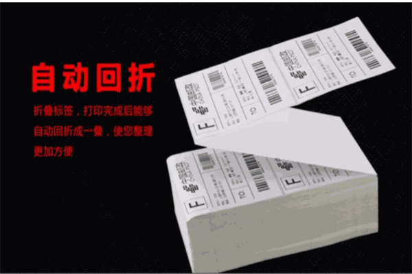4通1达