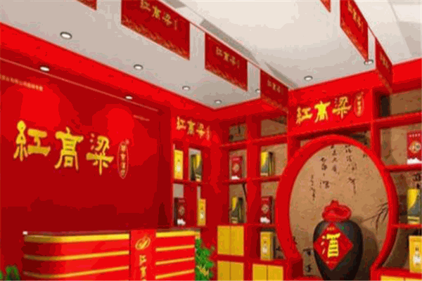 大地红高粱酒散酒