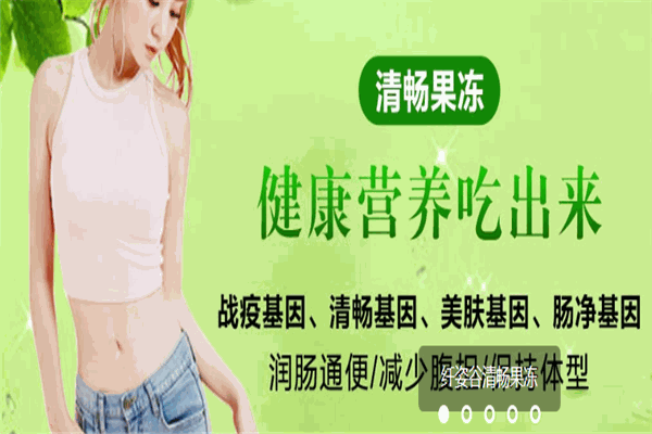 纤姿谷减肥
