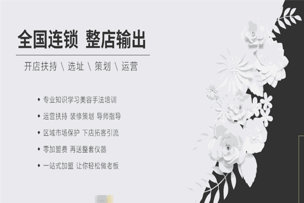梦莉娇玫瑰护肤