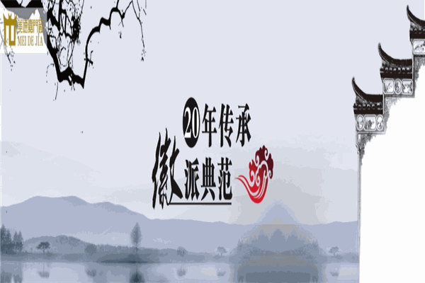 美德嘉门窗