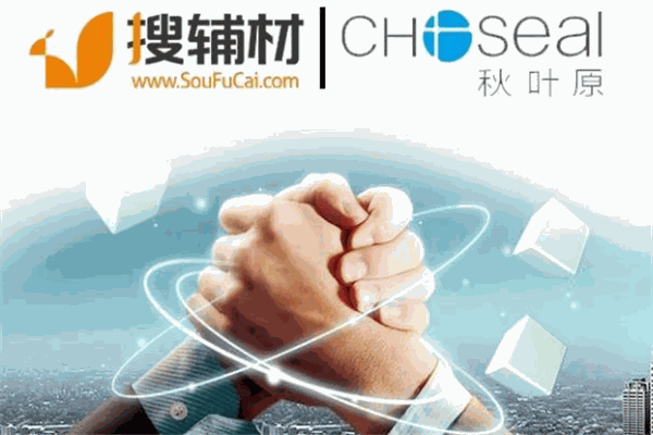 搜辅材