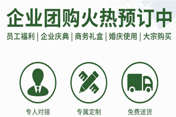 树上坚果