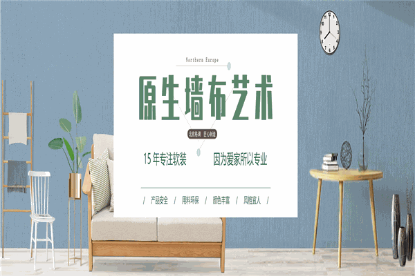 罗马世家壁纸