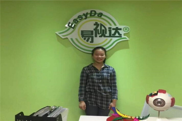 易视达视力恢复加盟